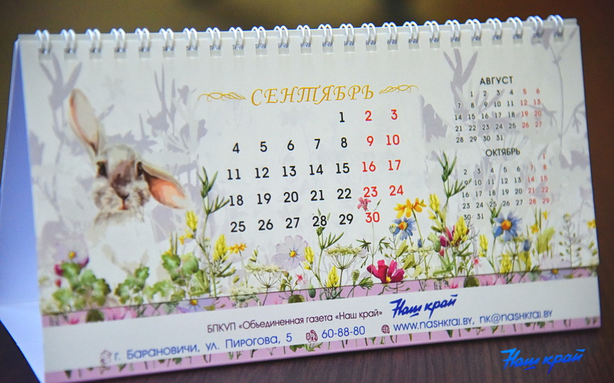 Дни лунного календаря благоприятные для домашних дел (ремонта, уборки)