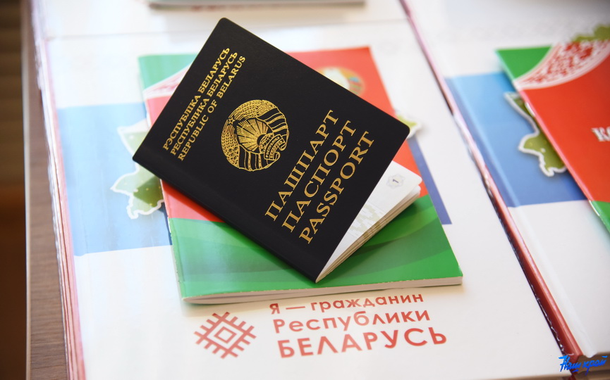 pasport-belarusi6.JPG