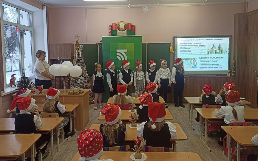 belarusbank-v-shkole--5.jpg