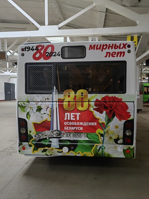 avtobus-6-05 (1).jpg