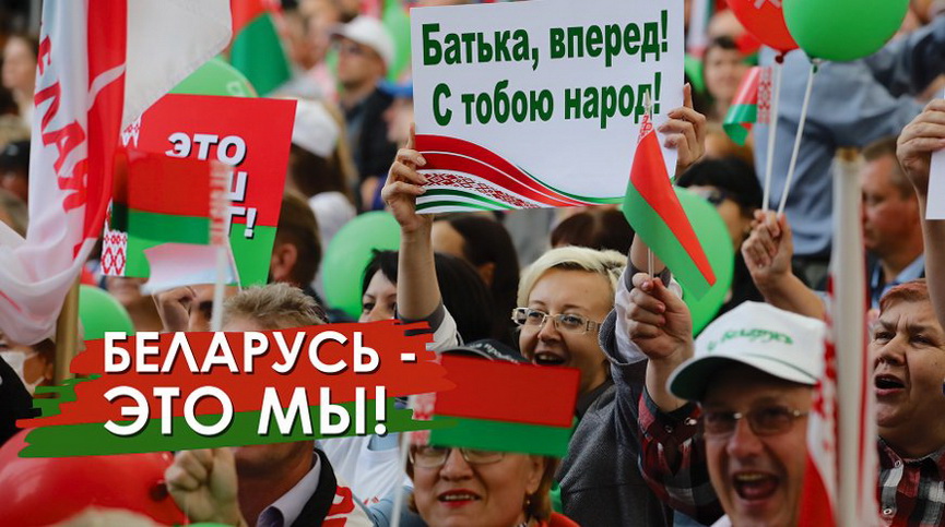 my-belorusy_09.jpg