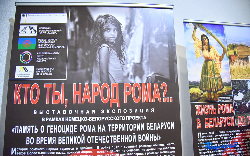 vystavka-v-pamyat-o-genocide-naroda-roma_09.JPG