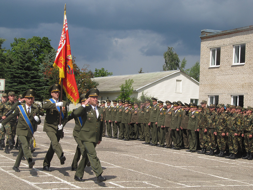 День части