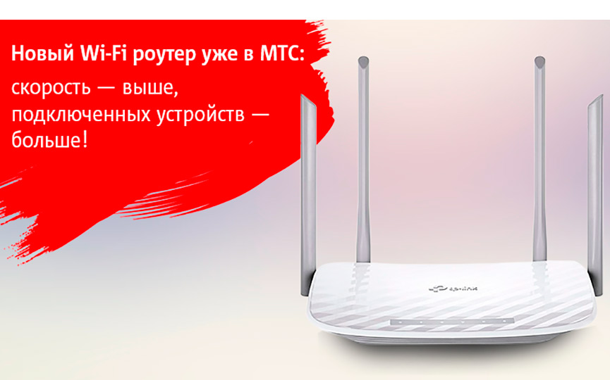 Купить роутер для интернета мтс. Wi Fi роутер MTS. Роутер МТС 4g Wi-Fi. МТС интернет вай фай роутер. Мобильный 4 g WIFI роутер МТС.