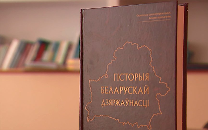 Таблица проекты образования белорусской государственности