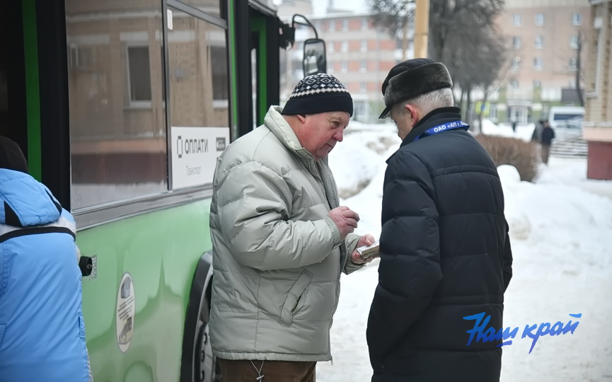 bez-bileta- (12).JPG