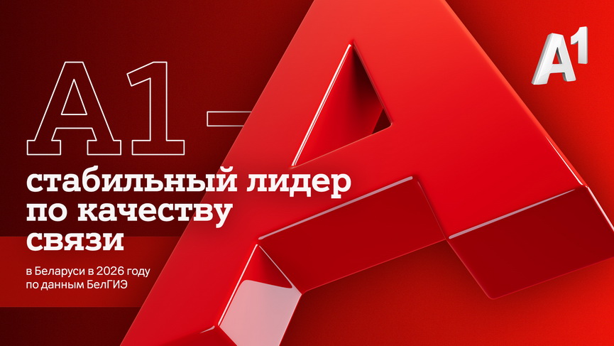 A1_News_KV_KAT_1920x1080