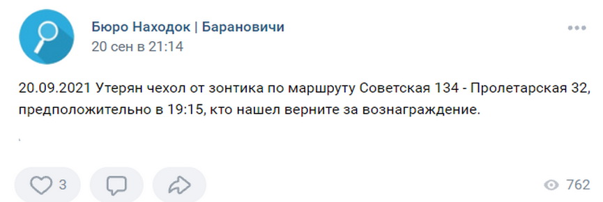 3-obyavleniya.JPG