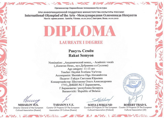 diplomy-26-01_1.jpg