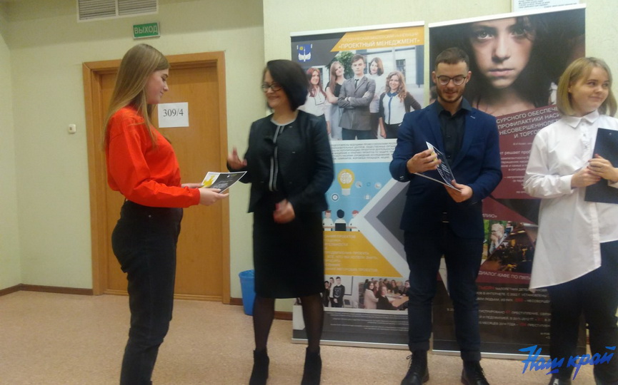 konferentsiya-3-12-2019_4.jpg