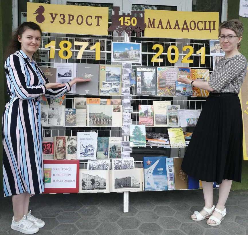 biblioteka-1.jpg