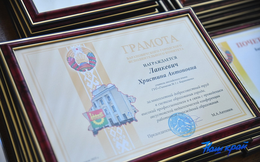 pedagogicheskaya-konferetsiya-(45).JPG