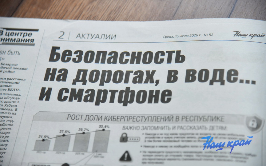 15-07-(3).JPG