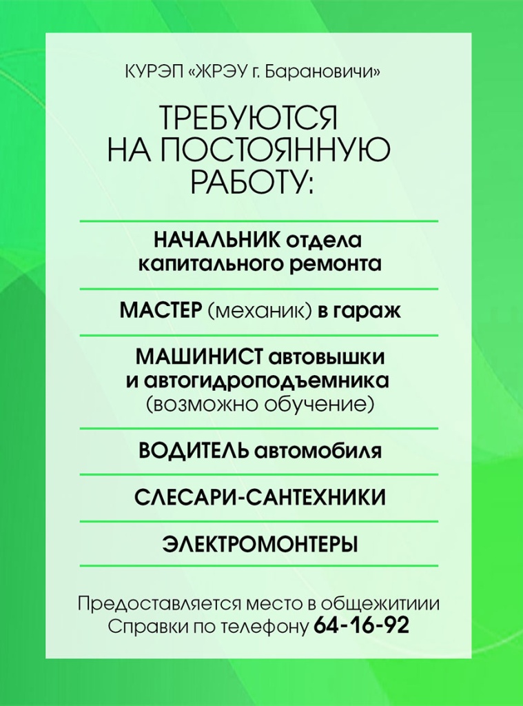 zhrey
