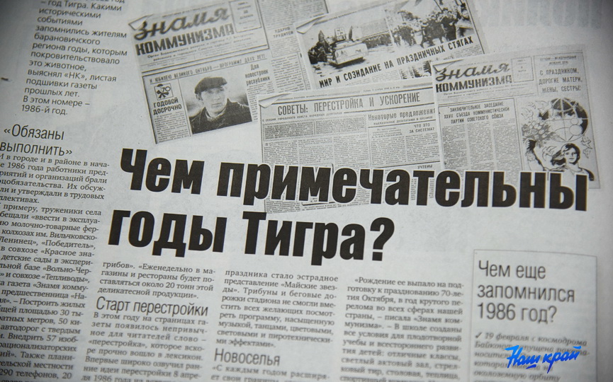 gazeta-2-02-2022_11.JPG