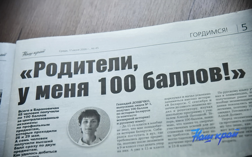 _1990 (4).JPG