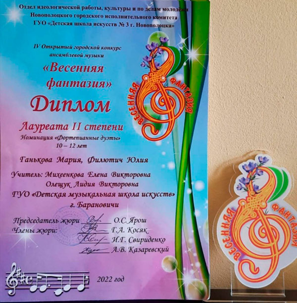muzyka-27-04_2.jpg