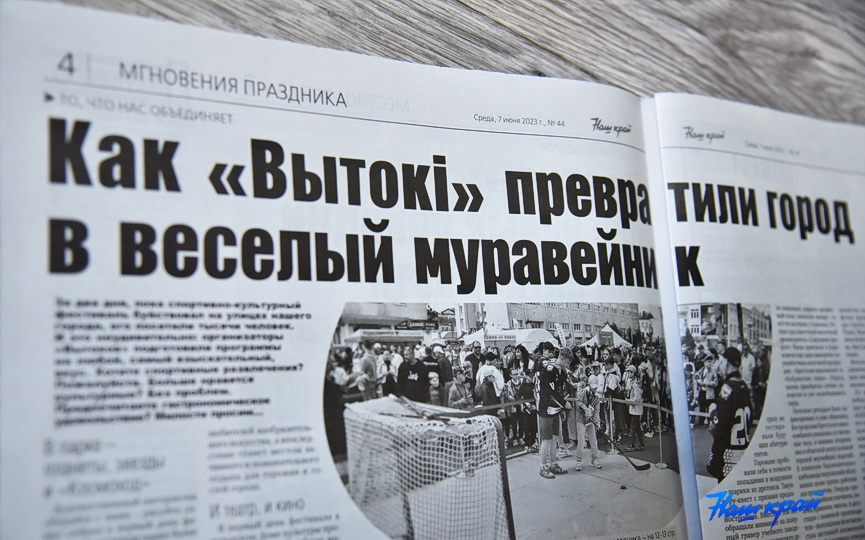 nomer-7-06 (5).JPG