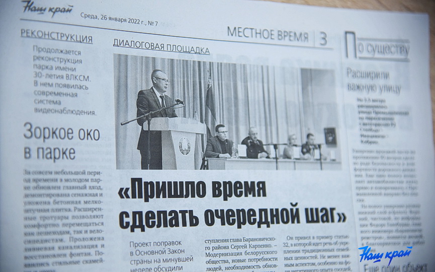 gazeta-Nkr-07-10.JPG