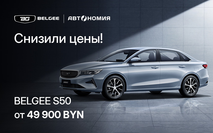c50 865х540.jpg