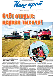 NKr54_-1.jpg