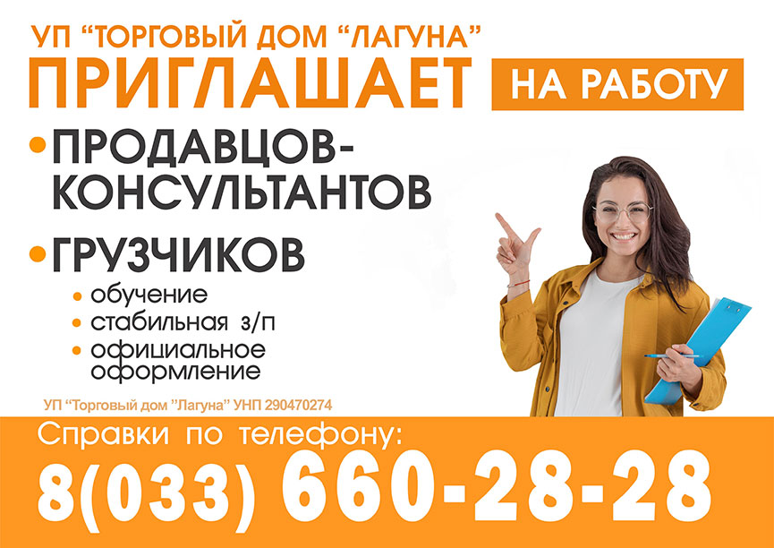 865-laguna.jpg