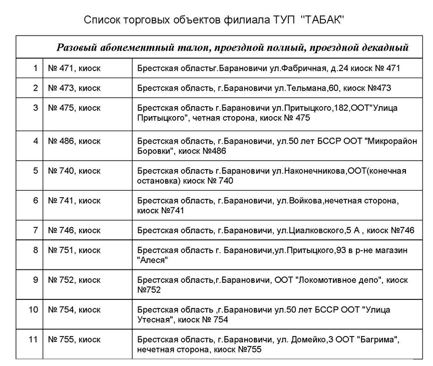 14-1-talony- (5).jpg