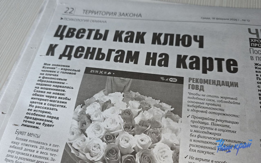 photo_2026-02-18_15-15-24 (2).jpg