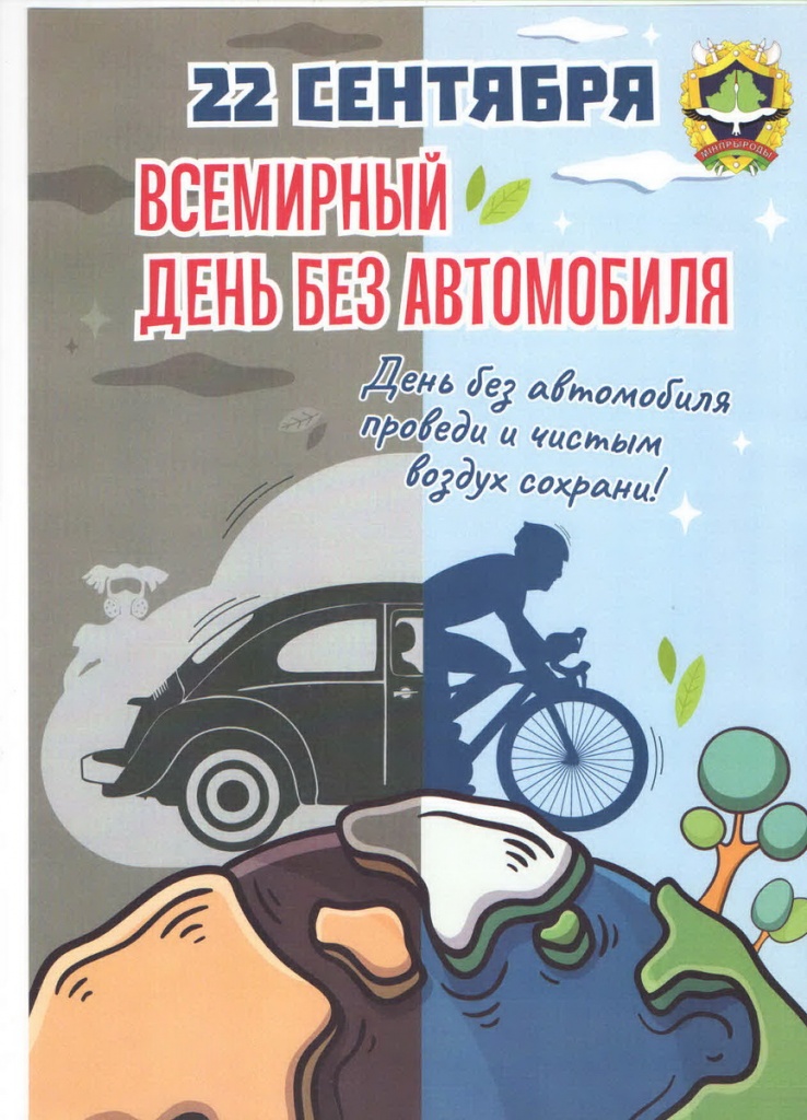 ekologija-3.jpg