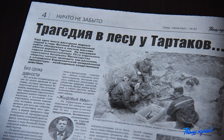 v-svezhem-nomere-gazety-1-iyunya-2022_03.JPG