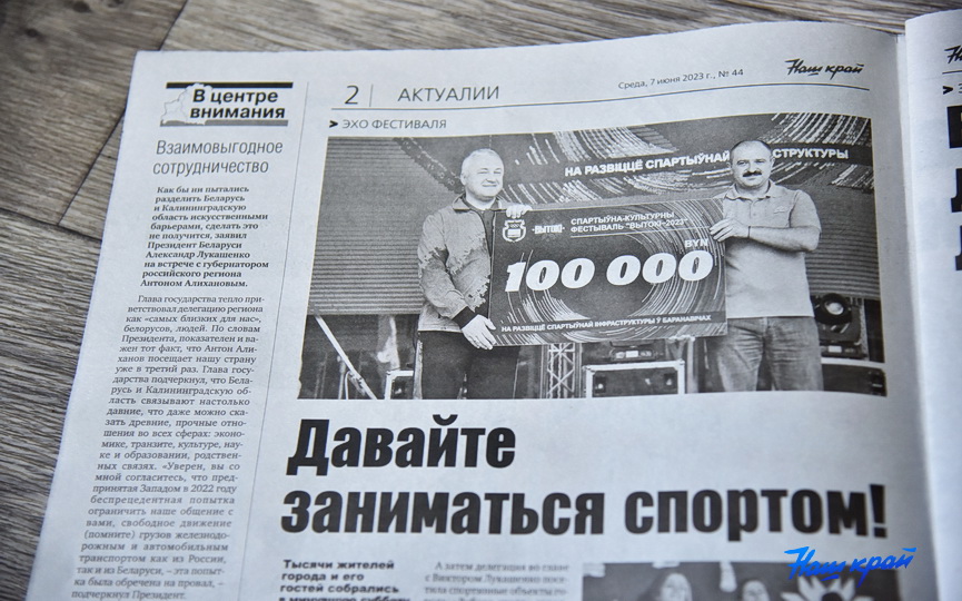 nomer-7-06 (3).JPG
