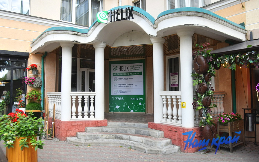 helix-(1).JPG
