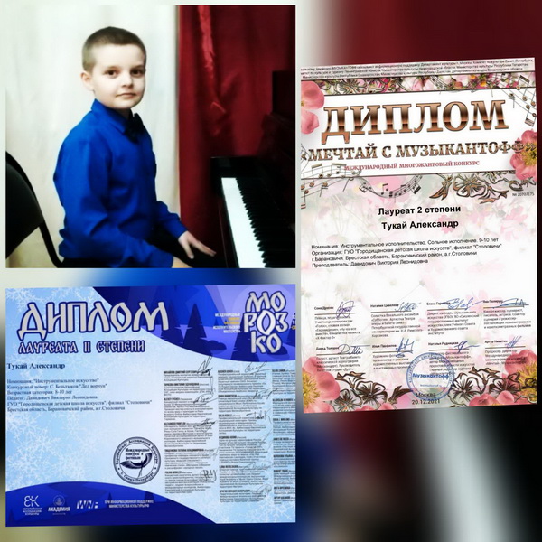 muzukanty-11-01-22_3.jpg