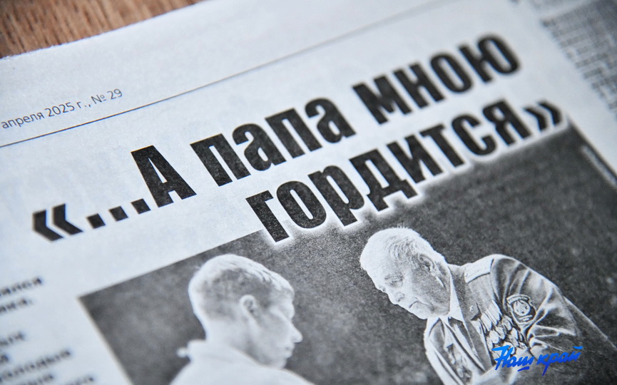gazeta-16-04 (3).JPG