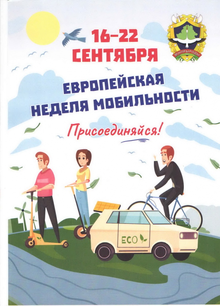Ekologija-2.jpg