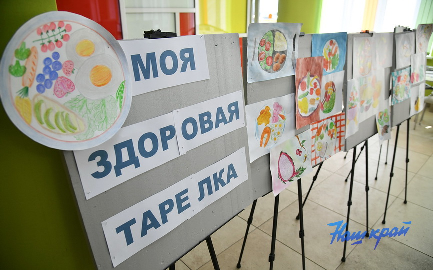 pitanie-_2038 (1).JPG