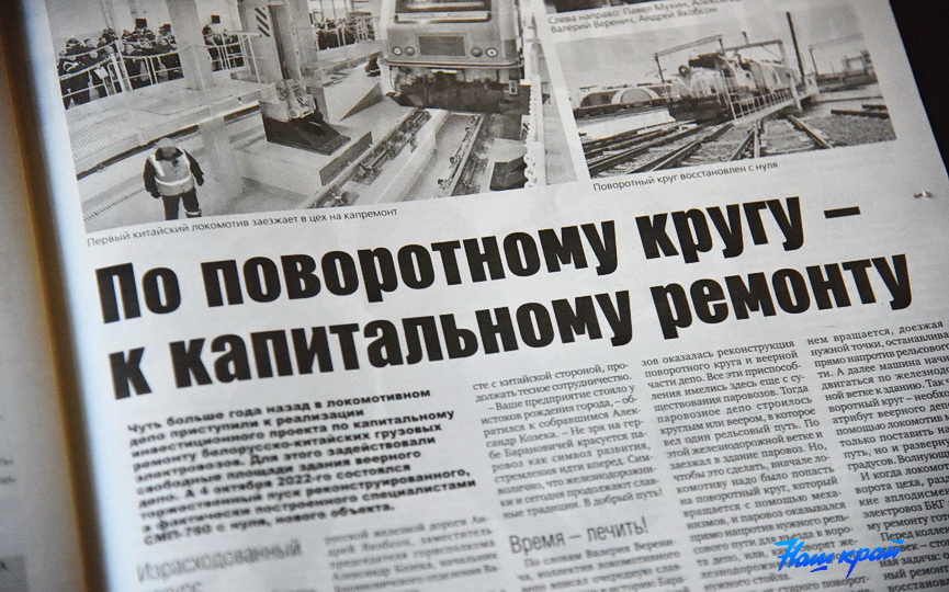 svezhij-nomer-gazety-12-oktyabrya-_5.JPG