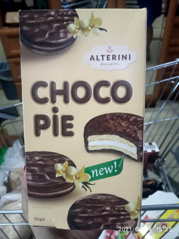 chocco-pie-23-09_2.jpg