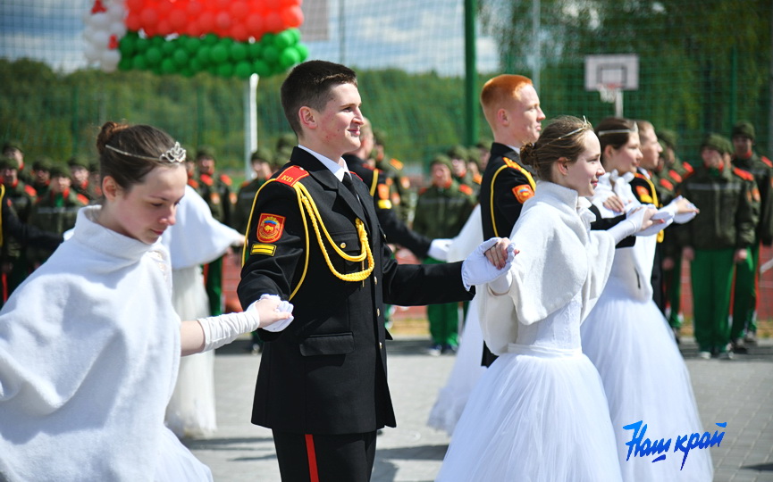 kadety-16-05-(16).JPG