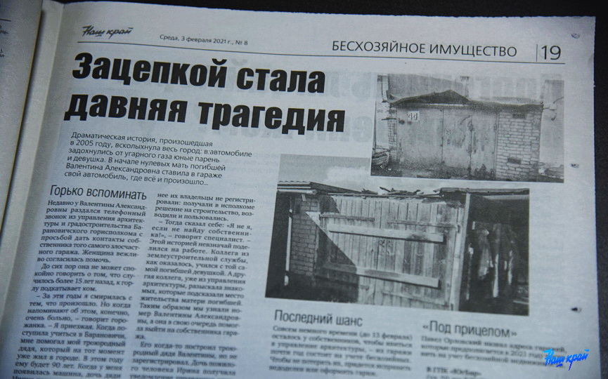 news-3-02_07.JPG