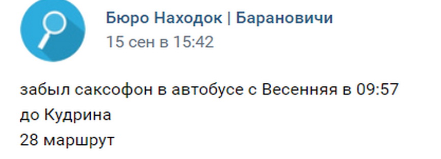 6-obyavleniya.JPG