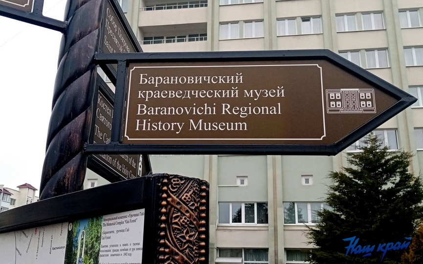 muzej.jpg