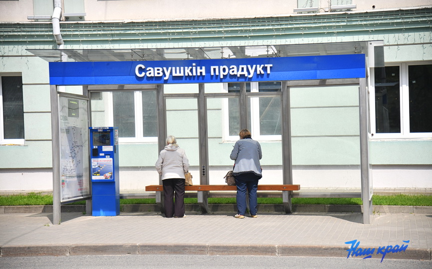 savushkin-2.JPG