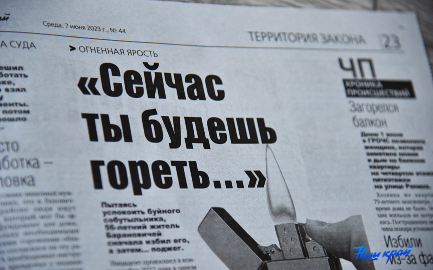 nomer-7-06 (10).JPG