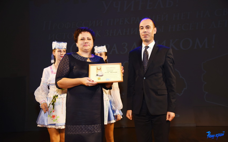 pedagog-3-10_08.JPG
