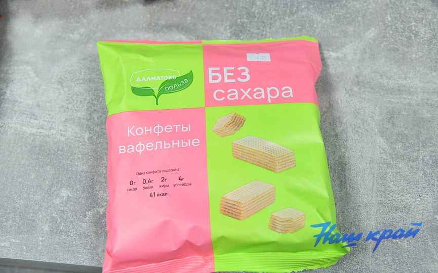 konfetania-13.JPG