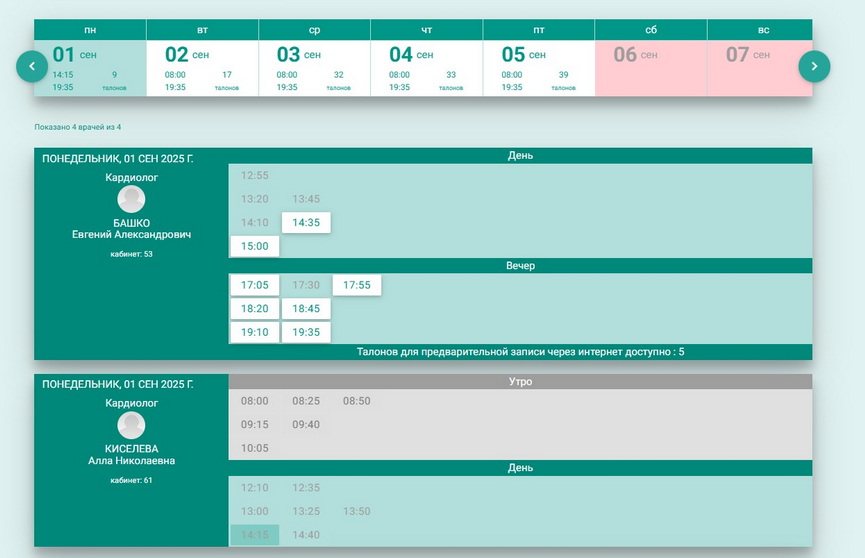 Screenshot_3.jpg