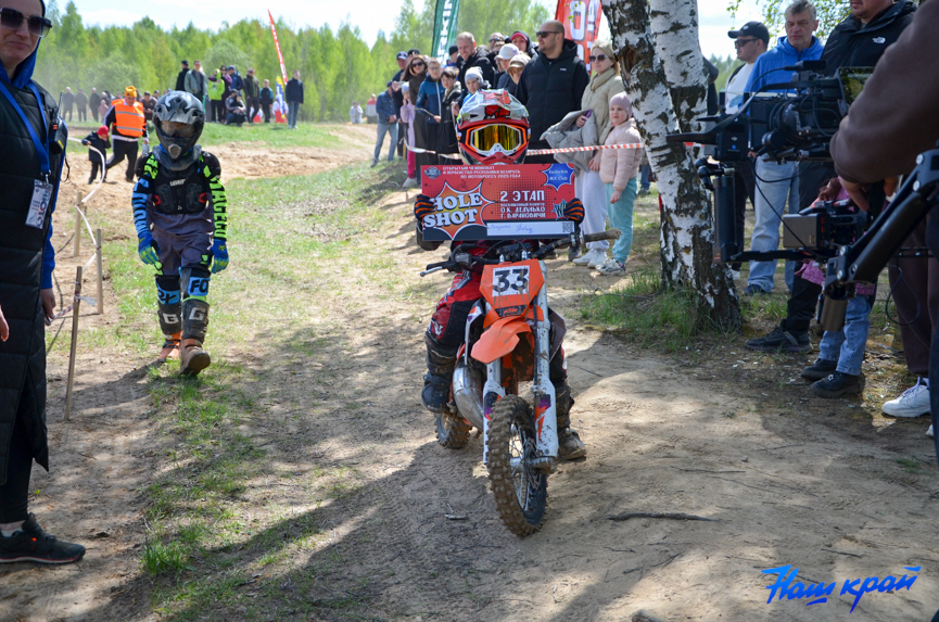 moto (11).jpg