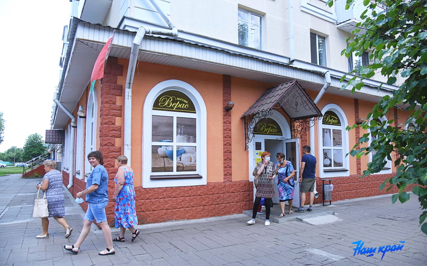 veras-magazin-30-06_6.JPG