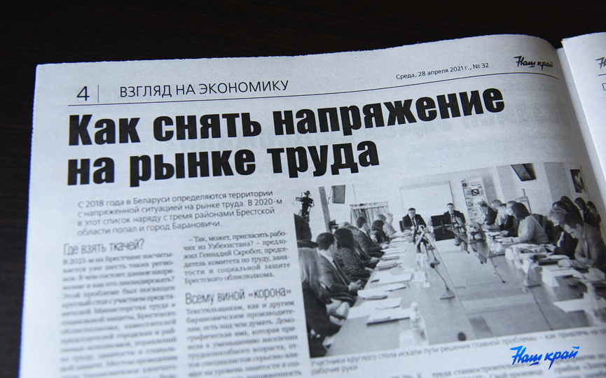 news-28-04_03.JPG